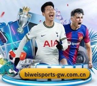 必威体育投注 APP 界面